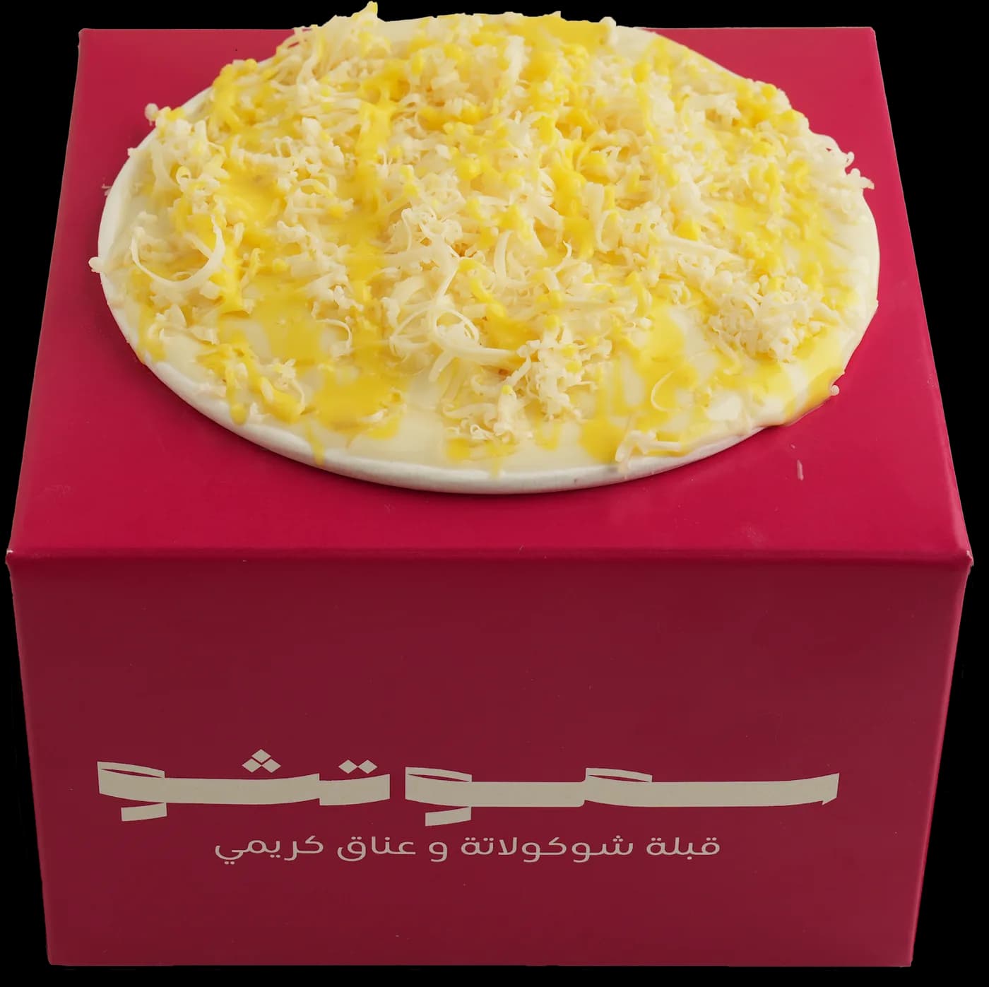 Banana Cheese Kiss