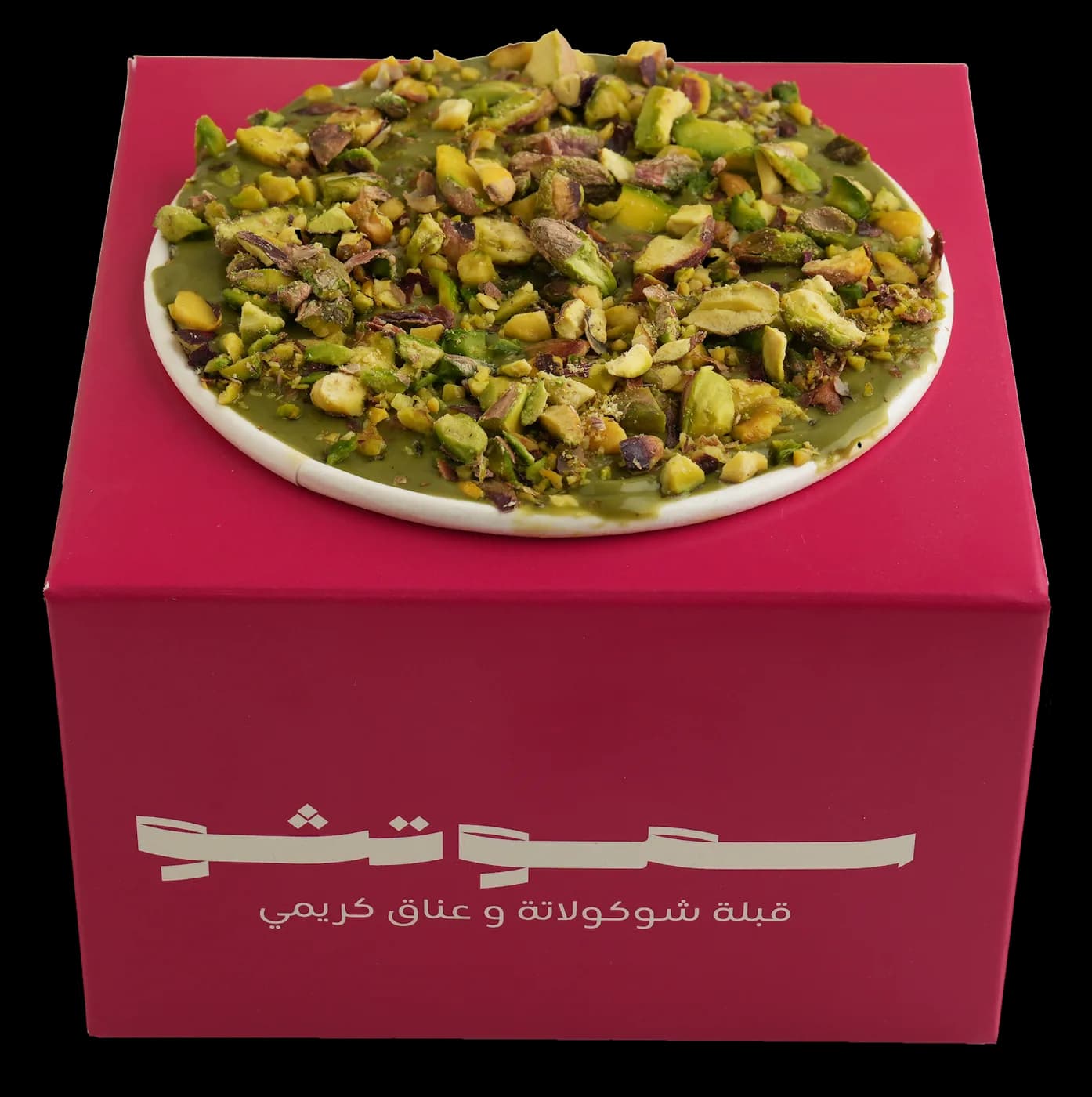 Pista Kunafa