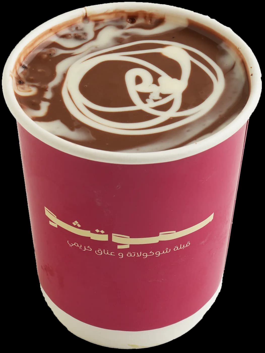 Triple Choco Cup